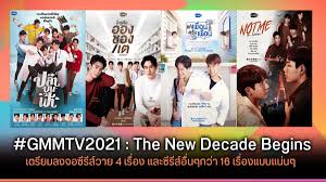 3 มกราคม 2020 นักแสดงนำ : Gmmtv2021 The New Decade Beginsà¹€à¸•à¸£ à¸¢à¸¡à¸¥à¸‡à¸ˆà¸­à¸‹ à¸£ à¸ª à¸§à¸²à¸¢ 4 à¹€à¸£ à¸­à¸‡ à¹à¸¥à¸°à¸‹ à¸£ à¸ª à¸­ à¸™à¹†à¸à¸§ à¸² 16 à¹€à¸£ à¸­à¸‡à¹à¸šà¸šà¹à¸™ à¸™à¹† Yflix