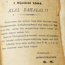 Jun 17, 2019 · baca: Melacak Sejarah Halalbihalal Di Masa Kolonial Historia