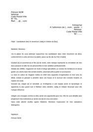 Lettre de candidature spontanée pour travailler au sein de l'enseigne starbucks en tant qu'équipier polyvalent. Lettre De Motivation Pour Starbucks Perodua D