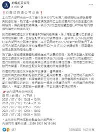 約翰紅茶公司 珍珠那堤 #01.【可不可熟成紅茶】春梅冰茶 說起可不可，雖然他們家的熟成紅茶與白玉歐蕾是經典，但這款「 春梅冰茶 」以冬瓜基底配上鮮酸柔滑的一整顆梅子，酸甜中又爽口不膩，味道特別卻又十分融合，因此近期十分受歡迎喔! Rgcnqbfrlcty3m