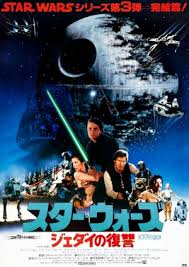 A jedi visszatér videa teljes film magyarul 1983. A Jedi Visszater Star Wars Episode Vi Return Of The Jedi 1983 Mafab Hu