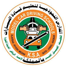 مدارس تعليم القيادة On Twitter مدرسة شمال الرياض النموذجية لتعليم قيادة السيارات