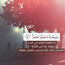 كلمة On Twitter Quran Quotes Inspirational Quran Book Quran Quotes