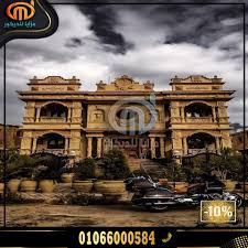 الى من يبحث عن شركة تقدم خدمة توريد وتركيب حجر هاشمي 2021 باسعار مميزه In 2020 House Styles Big Ben Mansions