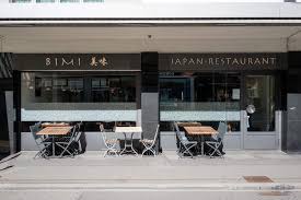 Neue Regeln Zwei Seatings Im Zurcher Bimi Gaultmillau Channel In 2020 Kuchenchef Kochkunst Restaurant