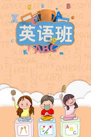 دورة تدريب اللغة الإنجليزية تدريب اللغة الإنجليزية اللغة الإنجليزية التسجيل نشر فصل دروس تعليم اللغة الإنجليزية صورة الخلفية للتحميل مجانا