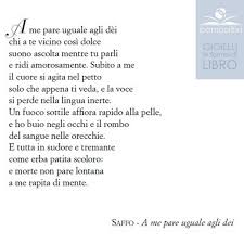 Il cuore di un bel giovane è spesso deforme. Una Delle Poesie D Amore Contenute Nella Raccolta Per Il Matrimonio Dedica Saffo Wedding Poesia Book Poesie D Amore Parole D Amore Poesia