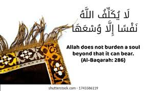 Ilmu ekonomi adalah ilmu pengetahuan yang mempelajari tentang perilaku manusia dalam memilih dan menciptakan kemakmuran. Image Quotes Surah Al Quran Surah Stock Photo Edit Now 1745586119