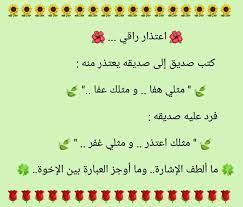 pin by dodo kh on words arabic quotes quotes words