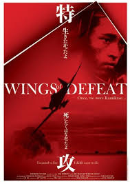 Wings of Defeat (2007)