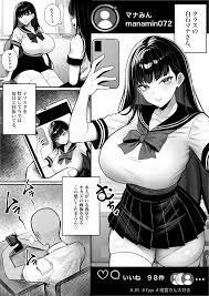 オリジナル】人間コピー機 キューブリック - 同人誌 - エロ漫画 momon:GA（モモンガッ!!）