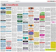 The Vijay Karnataka Advertising Experience