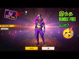 Here we are providing you free fire hack diamonds no survey.yes, it is possible now & you can generate 999999 free fire diamonds using free fire generator in just a few clicks. How To Get Joker Male Bundle Free In Tamil Freefire Vedapu Gaming Youtube