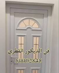 ديكور درايش