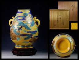 十六代 永楽善五郎 即全 1917 1998 作 黄交趾松嶋大花生 表千家十三代 即中斎箱書 高37 0cm 横32 0cm 最大径27 5cm 十六代 永楽即全は京都市に生まれ 1930年 京都市立美術工芸学校入学 父没後 1935年に善五郎を襲名 1936年三井高棟の神奈川県大磯城山荘内に城山
