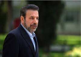نتیجه تصویری برای واعظی