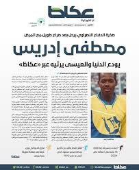 هو طرفة وقيل عمرو وقيل ايضاً عُبيد بن العبد بن سفيان بن سعد بن مالك بن ضبيعة بن قيس بن ثعلبة بن عكابة بن صعب بن علي بن بكر بن وائل بن قاسط بن هنب بن أفصى بن دعمي بن جديلة بن أسد بن ربيعة بن نزار بن معدّ بن عدنان. Hfnyvcnkavhm M