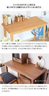 楽天市場 4 1はｴﾝﾄﾘｰだけで誰でもp17倍 学習デスク 学習机 リビング学習 机 コンパクト 木製 pcデスク おしゃれ 子供部屋 天然木 アルダー シンプル シンプル 幅100 収納 引き出し キッズ パソコンデスク 送料無料 eris kids 100 desk isseiki 101 00235