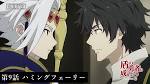 盾の勇者の成り上がり Season 2
