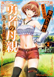 Read Manhwa raw, Raw Manga, Manhwa Hentai, Manhwa 18, Hentai Manga, Hentai  Comics, E hentai