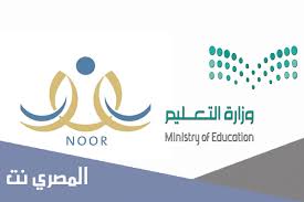 كشفت وزارة التربية الوطنية والتكوين المهني والتعليم العالي والبحث العلمي، أمس الثلاثاء، عن لائحة العطل المدرسية برسم الموسم الدراسي المقبل، حيث حددت أيام العطل بالتعليم الإبتدائي والثانوي الإعدادي والثانوي. 6q4s Wu Hto Xm