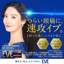 Amazon.co.jp: Eve Quick Headache DX 40 Tablets : Health & Personal Care