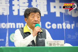 中央流行疫情指揮中心3月13日14:00記者會出席名單 第一排左到右 經濟部商業司 李鎂司長 中央流行疫情指揮中心 周志浩 疫情監測組組長 中央流行疫情指揮中心 陳時中 指揮官 中央流行疫情指揮中心 吳秀梅 研究組副組長 中央流行疫情指揮中心 石崇良 醫療應變組副組長 第二排. ç›´æ'­ å¢ƒå¤–ç§»å…¥ 7 ç–«è‹—æŽ¥ç¨®å‡æœ‰æœ› æŒ‡æ®ä¸­å¿ƒ14 00æœ€æ–°èªªæ˜Ž ä¸Šå ± å½±éŸ³