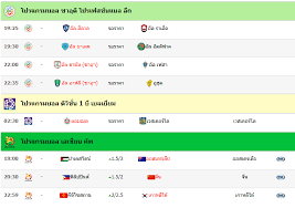 ตารางบอลวันนี้ บอลวันนี้ โปรแกรมบอล โปรแกรมฟุตบอล ทีมชาติไทย ถ่ายทอดสด บอลคืนนี้ โปรแกรมมวย โปรแกรมกีฬา à¹‚à¸›à¸£à¹à¸à¸£à¸¡à¸Ÿ à¸•à¸šà¸­à¸¥à¸§ à¸™à¸™ 11 01 2019