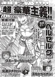 This is a list of all berserk manga releases. Kentarou Miura S Berserk Manga Back After 8 Month Break Bounding Into Comics