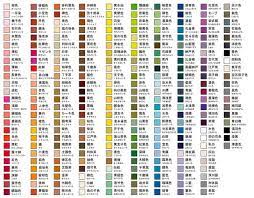 color schemes おしゃれまとめの人気アイデア pinterest lange strand 日本の伝統色 色 名前 伝統色