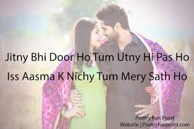 Love Poetry Best Poetry Urdu Poetry Hindi Poetry Ghazal Sad Sms ...