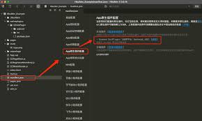 Application Integration - Guance Docs