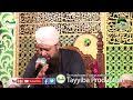 Female voice naat main so jaon ya mustafa. Ya Mustafa Ata Ho Mp4 Hd Video Hd9 In