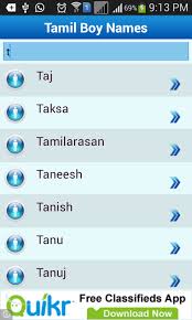 Little baby boy names list of 2020 K Names For Boys Tamil