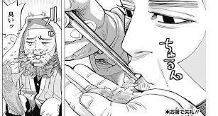 ゴールデンカムイ尾形デザイン缶500ml缶24缶入箱はこちら 3ケースまで 1梱包での発送可能 です。 詳しくは 配送方法・送料について をご覧ください。 ã‚´ãƒ¼ãƒ«ãƒ‡ãƒ³ã‚«ãƒ ã‚¤ 215è©± æœ€æ–°è©± ãƒã‚¿ãƒãƒ¬æ„Ÿæƒ³ å°¾å½¢ãŒå†ç™»å ´ èª­æ›¸ã‚·ãƒ³ãƒ‰ãƒ­ãƒ¼ãƒ 