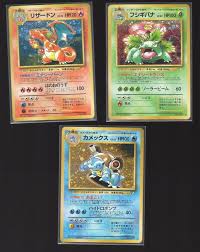 Pin By Eric Chen On Pokemon Cards In 2020 Charizard Pokemon Cards Pokemon Cards For Sale