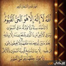 الخطبة الشرعية الحمد لله الخِطبة في الشرع هي أن يطلب الرجل المرأة للزواج، والذي عليه أهل العلم أن الخطبة مشروعة لمن أراد الزواج، قال الله تعالى: ØªÙØ³ÙŠØ± Ø­Ù„Ù… Ù‚Ø±Ø§Ø¡Ø© Ø³ÙˆØ±Ø© Ø§Ù„ÙØ§ØªØ­Ø© ÙÙŠ Ø§Ù„Ù…Ù†Ø§Ù…