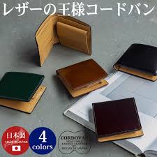 グレン フィールド 財布