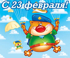 стихи для дедушки на 23 февраля для самых маленьких Pozdravleniya S Dnem Zashitnika Malchikam V Shkole Pozdravlenie Malchikov S Dnem Zashitnika Otechestva