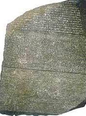 تاريخ حجر رشيد