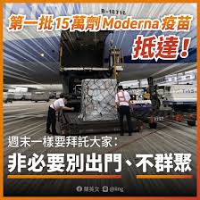 【新聞大家談】中共猛批躺平族 李克強憂就業？ 俄機構散播不實信息 利誘網紅詆毀輝瑞疫苗 圖. Vcro26msygmqxm