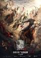 Image result for Dynasty Warriors 2021