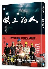 接客人的朋友们请注意从北京开往沈阳的k53次列车就要到达沈阳北站了请 您到二站台接站。 · 派出所为公安系统的基层组织上级公安机关的派出机构。 3. åšå®¢ä¾† åšå·¥çš„äºº