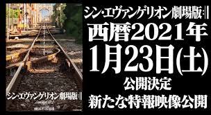 Jul 20, 2014 · 新劇場版でも大きな話題の「新世紀エヴァンゲリオン」がフルカラーコミックとなって衝撃登場！貞本義行氏の繊細なカラー表現を現在最高技術スタッフによって、再現挑戦しました。いままで誰も見たことのないフルカラーエヴァンゲリオンコミックを堪能してください。<br>※現在発売され. ã‚·ãƒ³ ã‚¨ãƒ´ã‚¡ãƒ³ã‚²ãƒªã‚ªãƒ³åŠ‡å ´ç‰ˆ å…¬é–‹æ—¥æ±ºå®š ç‰¹å ±3ãŒåŠ‡å ´ã¨youtubeã«ã¦å…¬é–‹