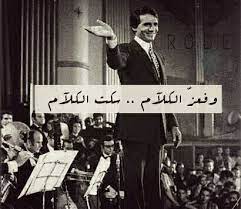 أبجد هو ز ح ط ى كلمن شكل الأستذ بقى من ج م ﷲ٠٩٧٦٥٤٣٢١ﷴﷲﷴﷲ٨ ﷺالسلام عليكم ورحمة الله وبركاتهﷴﷺ beautiful arabic words love quotes photos hafez quotes