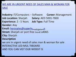 Последние твиты от khaleej times (@khaleejtimes). Jobs In Dubai Abu Dhabi Sharjah 13 April 2017 Khaleej Times Youtube