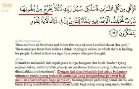 Demikian beberapa doa yang pernah nabi ucapkan saat menjenguk sahabatnya yang sakit. Pin On Quotes