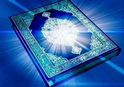 Türkçe hatim duası,besmele allah'a hamd ve hz muhammed a.s salavat ile başlanır. Hatim Duasi Dinle Hatim Duasi Arapca Turkce Huzur Sayfasi Islami Bilgi Kaynaginiz