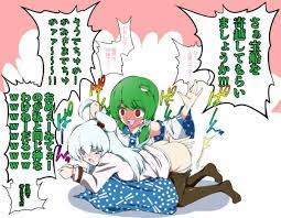 シュールな東方画像張ろうぜｗｗｗｗ 2ch東方スレ観測所 面白い犬のミーム 東方 かわいい 彼女 イラスト
