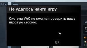 точка входа в процедуру Createdxgifactory2 не найдена в библиотеке Dll Sistema Vac Ne Smogla Proverit Vashu Igrovuyu Sessiyu Chto Delat